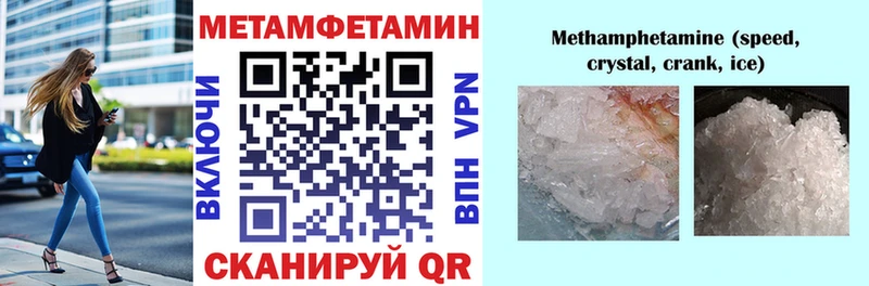 АМФЕТАМИН 97%  Ардатов 