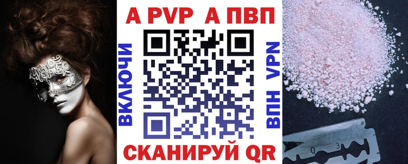 A-PVP крисы CK  KRAKEN tor  Ардатов  сколько стоит 