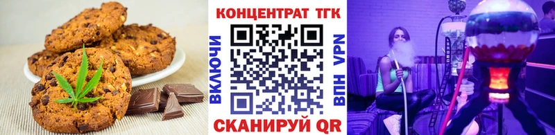 площадка наркотические препараты  как найти наркотики  Ардатов  Печенье с ТГК марихуана 