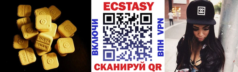 omg ТОР  Ардатов  Экстази louis Vuitton 