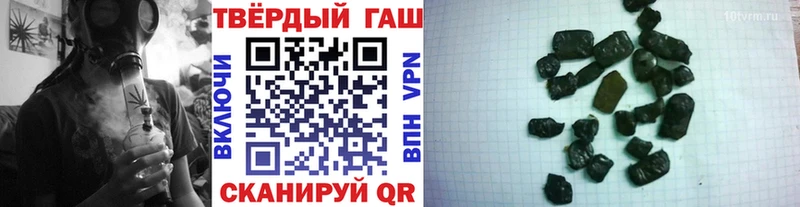 купить   shop телеграм  ГАШИШ Cannabis  Ардатов 