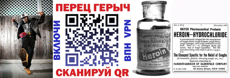 мега ТОР Ардатов ГЕРОИН Афган как найти закладки