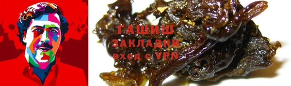 мет Алексеевка