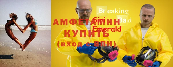 мет Алексеевка