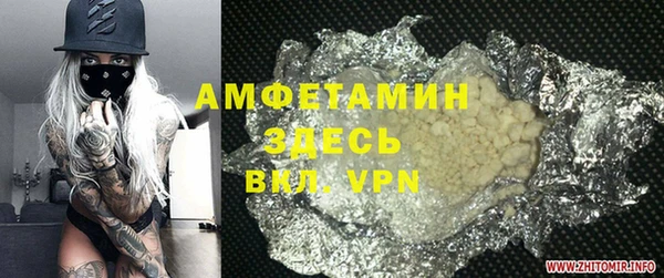 MDMA Снежногорск