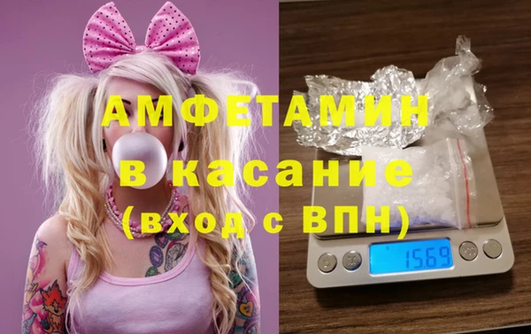 Альфа ПВП Алзамай