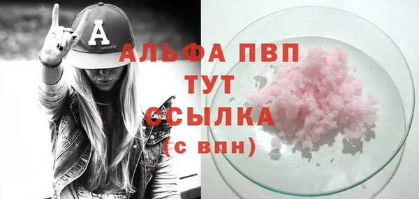 Альфа ПВП Алзамай