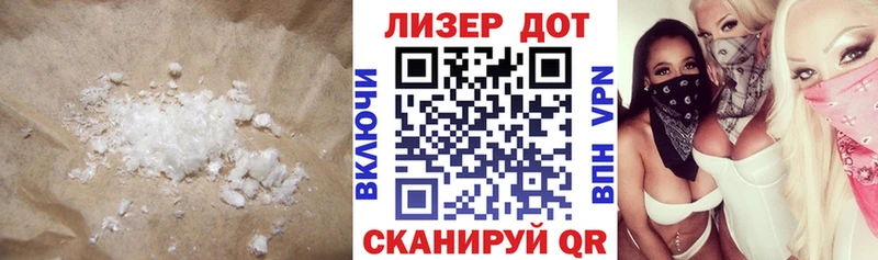 LSD-25 экстази ecstasy  Ардатов 