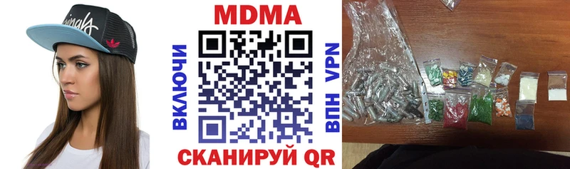 shop какой сайт  дарнет шоп  Ардатов  МДМА crystal 