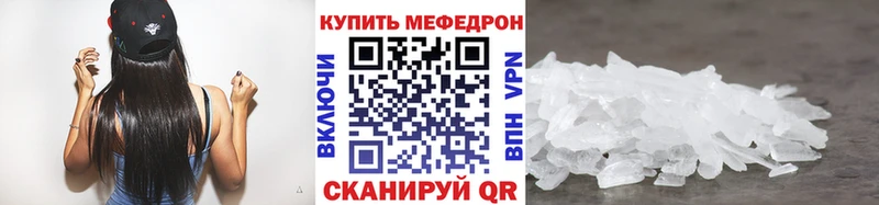 Мефедрон 4 MMC  Ардатов 
