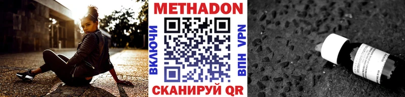 купить  сайты  Ардатов  МЕТАДОН мёд 