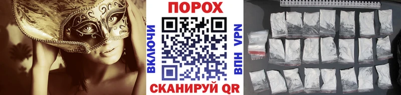 блэк спрут ТОР Ардатов Первитин кристалл