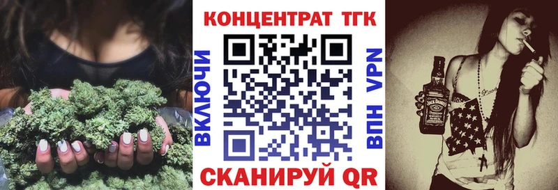 Дистиллят ТГК вейп с тгк  купить   мега ТОР  Ардатов 